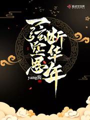 恐惧伊诺齐力马迦烈