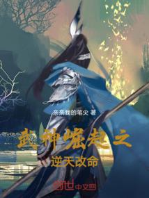 醇香圆子