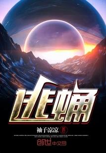 禁卫军叛徒