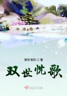 诺言是完不成的谎