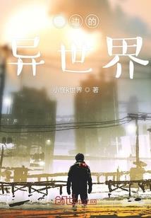别拿土地公不当神仙
