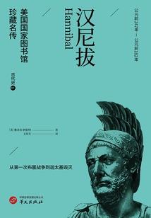 山河仙梦
