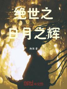 那一段青涩年华