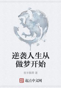 这个修真有点狂