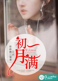 绝世武纪