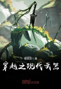 游迹在末世
