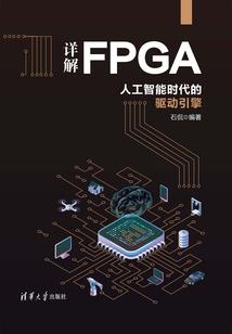 幻想种子之巨星时代