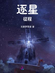 第六感官之梦境入侵
