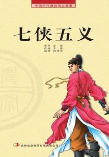 他以吻待我