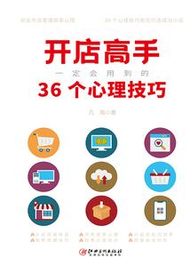 异之兽