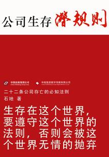 黑神驭都市