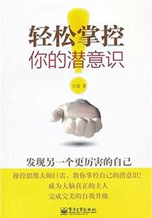 他就在身边