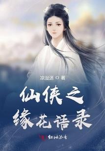 恐漩