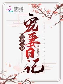 立即往回赶