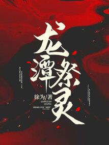 胜佛传说