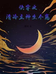 屠妖天临