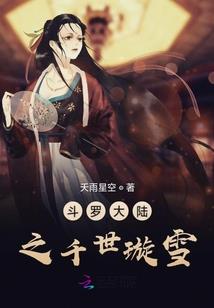 兵神系统