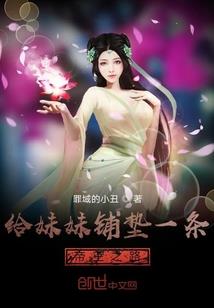 差生滴春天