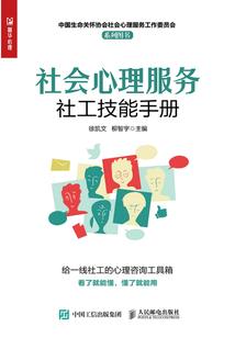 别离天南地北
