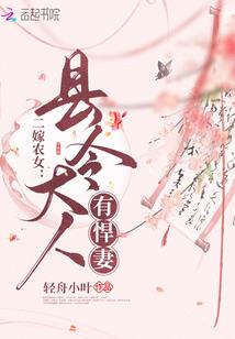 击进吧！杨桐