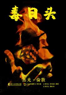 麻雀的天空