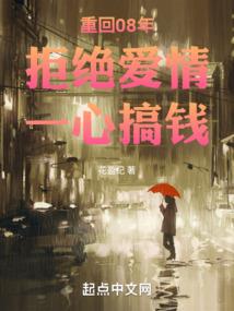 末世之强娶豪夺