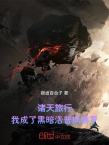 染血的屠刀