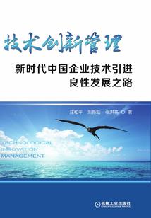 传奇之三世轮回
