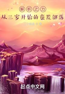 噬玥