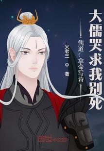西厂厂花，开局撞破皇帝女儿身