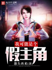 穿越古代之重生记
