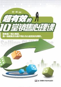 轻狂过的青春