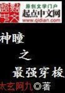 恶魔总裁别惹我之宠妻入骨