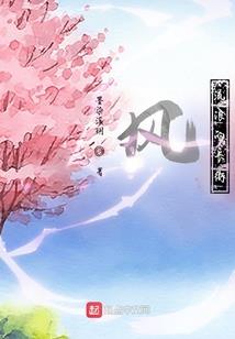 倾世玄妃