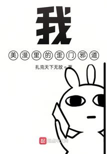 萌宠来袭：爹地，妈咪又跑了