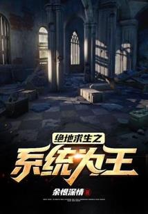 至高妖王
