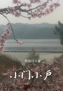 神狐降世之逆天劫难