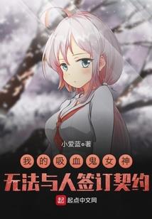 红尘修真炼凡心