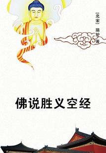 三国之钰嘉