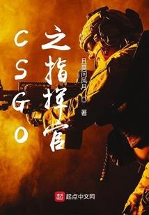 有事情找断事神