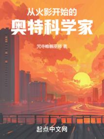 凤落平阳
