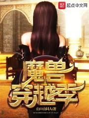 仙道炼尊