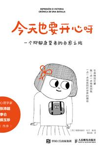 那是多久以前的故事