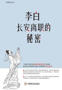青春岁月期