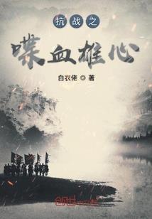 我叫何思故