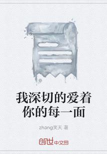 蜉蝣之世