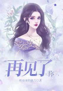 他的海