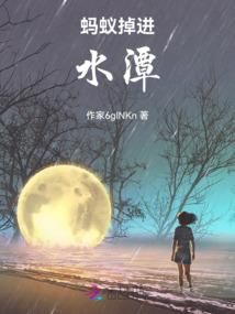 迷乱天下