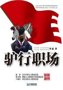 无限之血歌