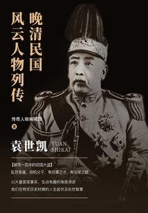 炼丹界大咖